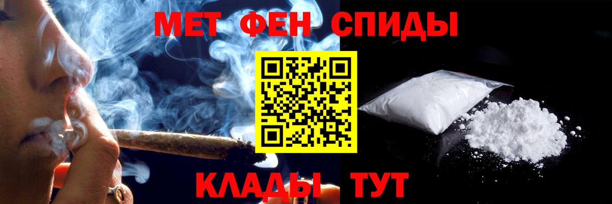 Вологда  Амфетамин 97%  Amphetamine  Вход с VPN 