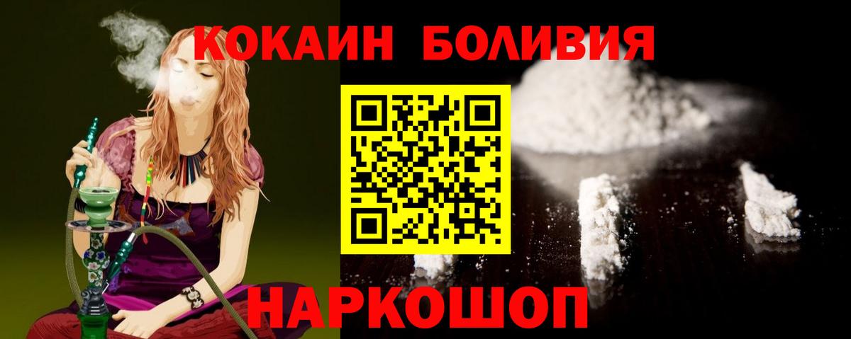 ГАШ  Вход с VPN  Вологда  Канабис  Alpha PVP СК кристаллы  ГАШ  Меф МЯУ МЯУ кристаллы 