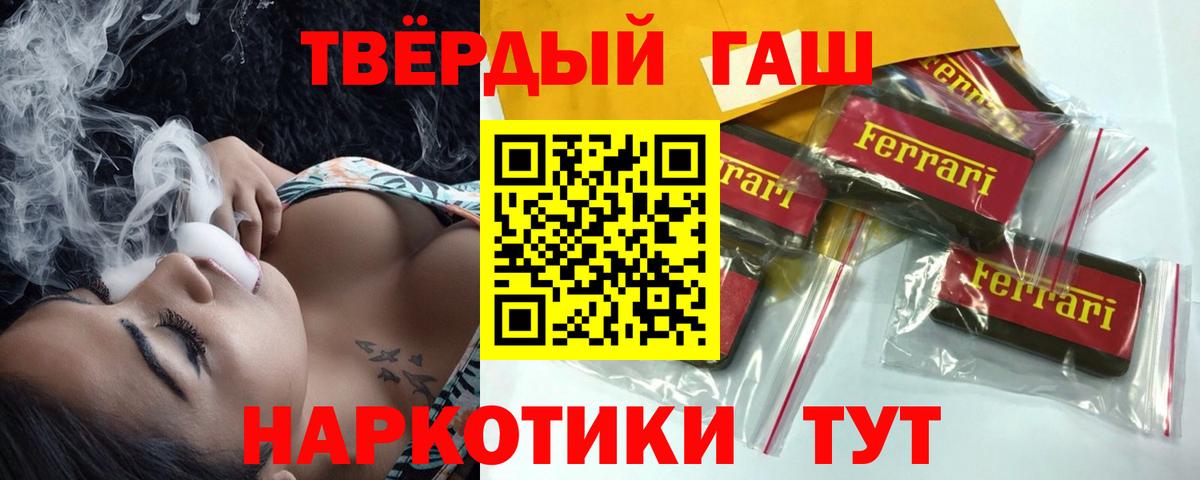 ГАШ гарик Вологда