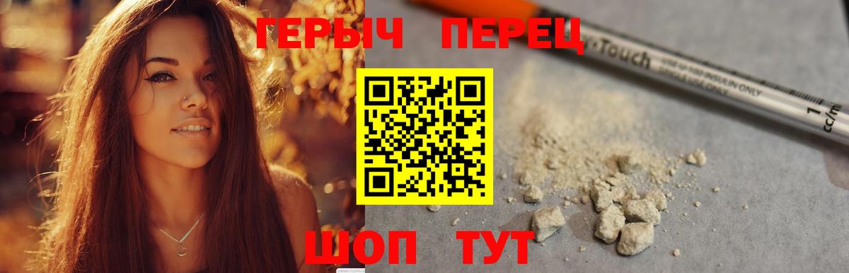 ГЕРОИН афганец  Вход с VPN  Вологда 