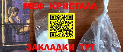бутират Бугуруслан