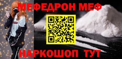 мескалин Бузулук