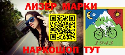 мескалин Бузулук