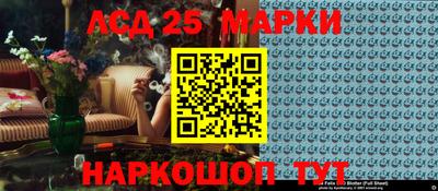 бутират Бугуруслан