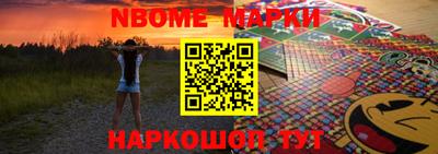 бутират Бугуруслан