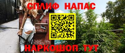 мескалин Бузулук
