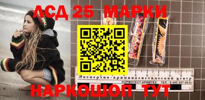мескалин Бузулук