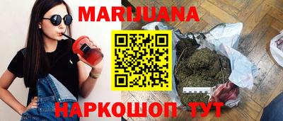 бутират Бугуруслан