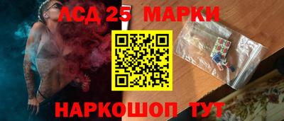 бутират Бугуруслан