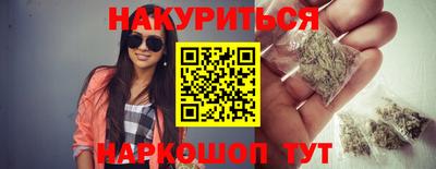мескалин Бузулук