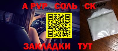 бутират Бугуруслан