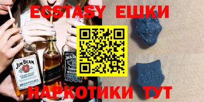 бутират Бугуруслан
