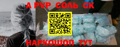 бутират Бугуруслан