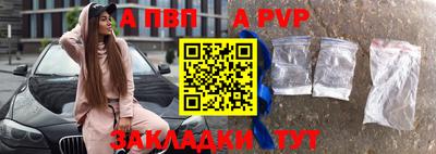бутират Бугуруслан
