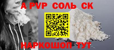 мескалин Бузулук