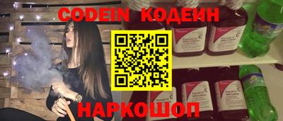 мескалин Бузулук