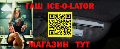 мескалин Бузулук