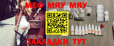 мескалин Бузулук