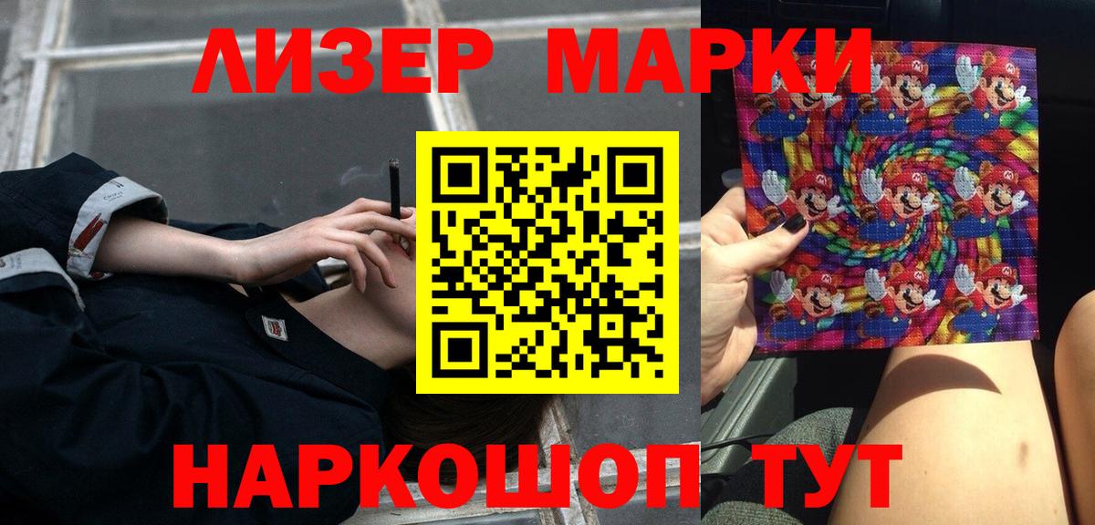 Вологда  ЛСД экстази ecstasy  LSD-25 экстази  Вход с VPN 