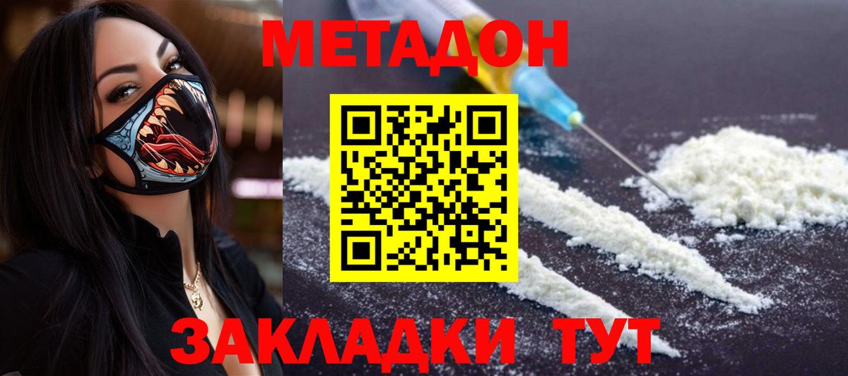 Канабис Вологда
