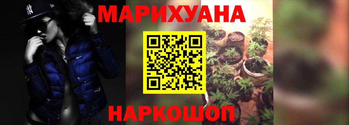 Вологда  Шишки марихуана LSD WEED  Конопля марихуана  Шишки марихуана White Widow  МАРИХУАНА индика  Вход с VPN 